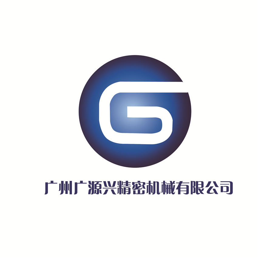 廣州廣源興公司新網(wǎng)站成功上線(xiàn)，歡迎廣大合作客戶(hù)蒞臨