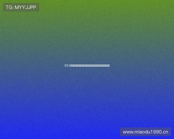 93.0电台在线收听指南畅享高清音乐与热门节目精彩直播互动体验 93.0电台在线收听指南畅享高清音乐与热门节目精彩直播互动体验