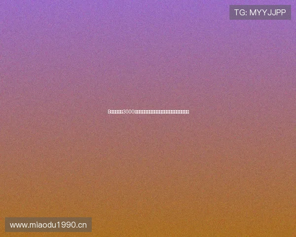 B站必须看的3000视频软件全方位深度体验与资源精选指南实用攻略 B站必须看的3000视频软件全方位深度体验与资源精选指南实用攻略